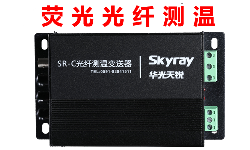 光纤传感器怎么选择